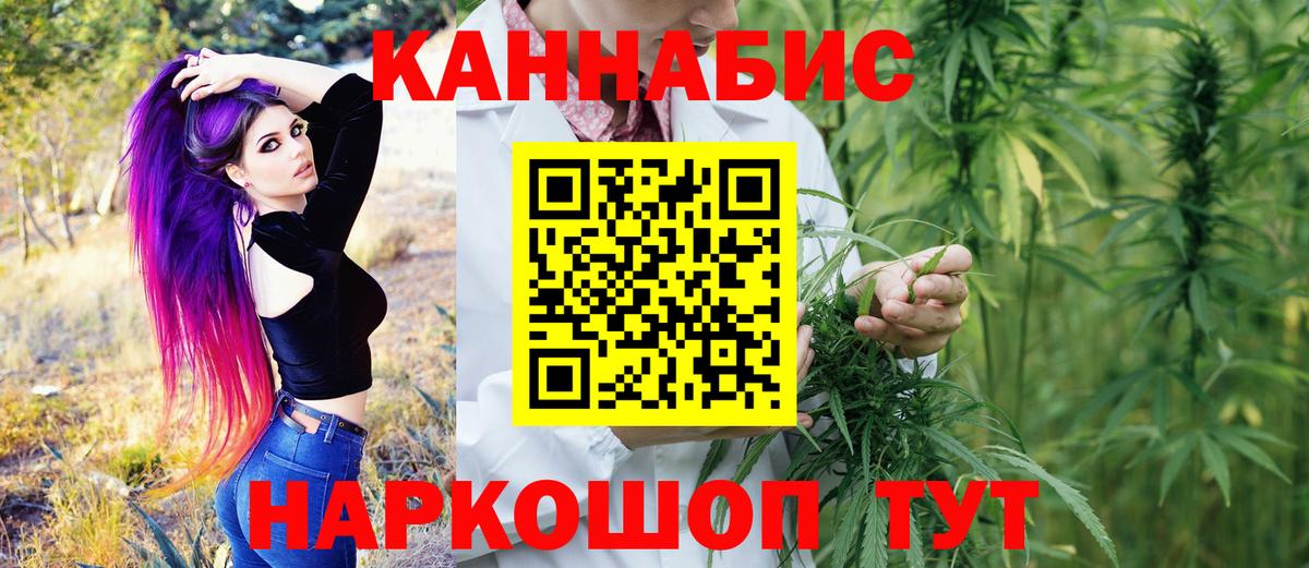 Каннабис марихуана  Марихуана семена  Бошки марихуана OG Kush  Бошки марихуана планчик  Урюпинск 